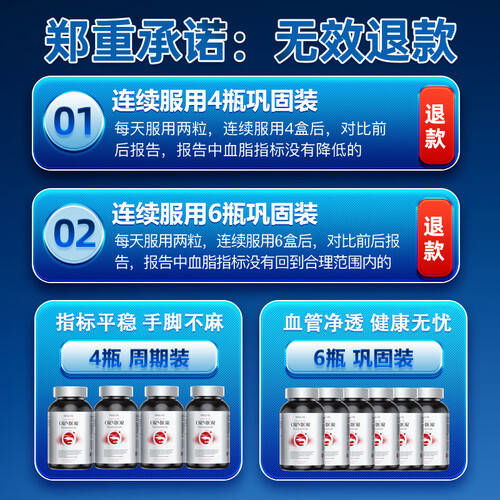 呵护全家健康，从Ormior南极磷虾油开始