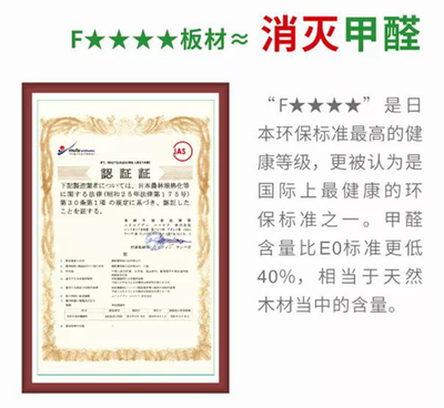 践行绿色发展，守护居家健康 江山欧派以环保产品引领行业绿色转型