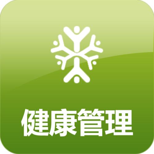 美伶缘健康管理项目评估 专业化路径与实务考量