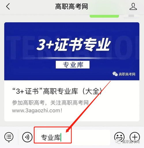 保健食品质量与管理 守护健康的黄金桥梁，就业前景无限